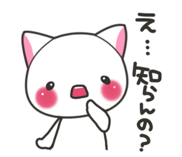 Banshu cat sticker #5176104