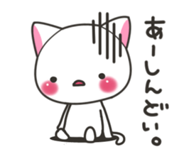 Banshu cat sticker #5176106