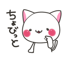 Banshu cat sticker #5176107