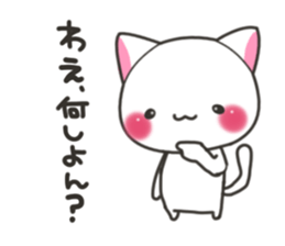 Banshu cat sticker #5176108