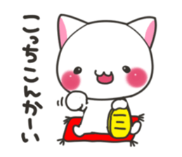 Banshu cat sticker #5176109