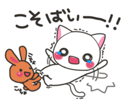 Banshu cat sticker #5176111