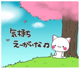 Banshu cat sticker #5176114