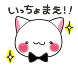 Banshu cat sticker #5176116