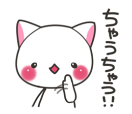 Banshu cat sticker #5176117