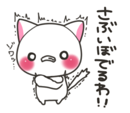 Banshu cat sticker #5176118