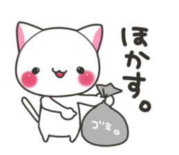 Banshu cat sticker #5176119