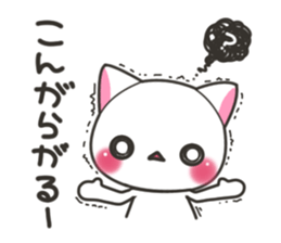 Banshu cat sticker #5176120