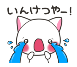 Banshu cat sticker #5176121