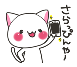 Banshu cat sticker #5176122