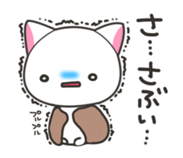 Banshu cat sticker #5176123