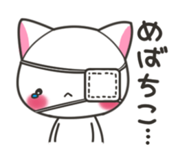 Banshu cat sticker #5176124