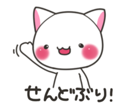 Banshu cat sticker #5176126
