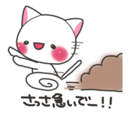 Banshu cat sticker #5176127