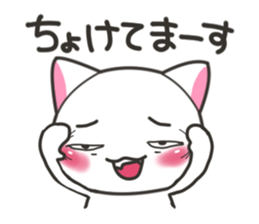 Banshu cat sticker #5176129