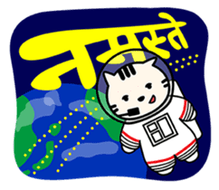 NECOMALU(Hindi) sticker #5176297