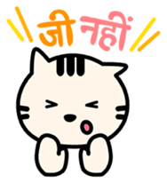 NECOMALU(Hindi) sticker #5176301