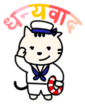NECOMALU(Hindi) sticker #5176315