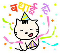 NECOMALU(Hindi) sticker #5176320