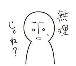 A variety of facial expressions sticker #5176386