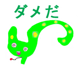 World of KOTARO sticker #5176532