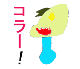 World of KOTARO sticker #5176533