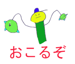 World of KOTARO sticker #5176535