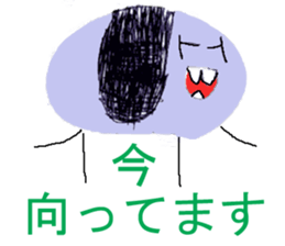 World of KOTARO sticker #5176540