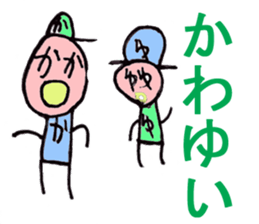 World of KOTARO sticker #5176545