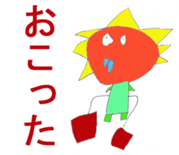 World of KOTARO sticker #5176549