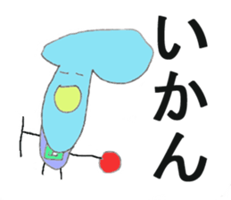 World of KOTARO sticker #5176550