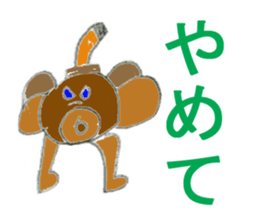 World of KOTARO sticker #5176566