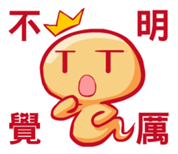 I'm loser~2 sticker #5176608