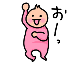 Adorable Baby sticker #5176659