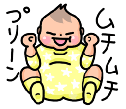 Adorable Baby sticker #5176661