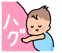 Adorable Baby sticker #5176665