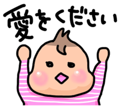 Adorable Baby sticker #5176669