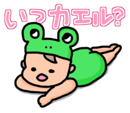 Adorable Baby sticker #5176671