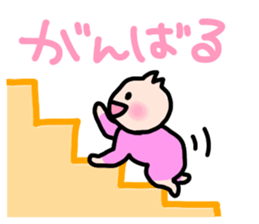 Adorable Baby sticker #5176673