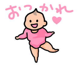 Adorable Baby sticker #5176688