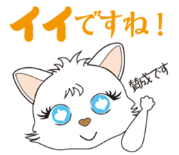 White Cat desu sticker #5176732