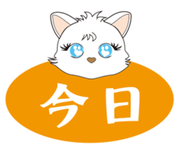White Cat desu sticker #5176733