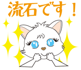 White Cat desu sticker #5176736