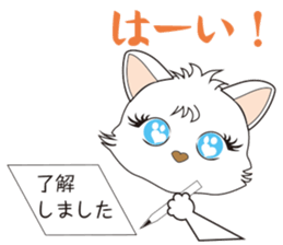 White Cat desu sticker #5176737