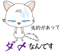 White Cat desu sticker #5176742