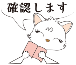 White Cat desu sticker #5176745