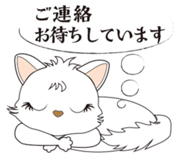 White Cat desu sticker #5176746