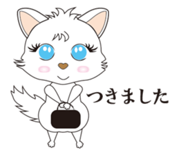 White Cat desu sticker #5176750
