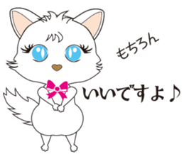 White Cat desu sticker #5176752