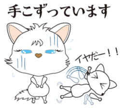 White Cat desu sticker #5176753